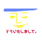 コセイ・ユタカさんの日常（個別スタンプ：13）