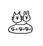 わたしのにゃーのスタンプ（個別スタンプ：2）