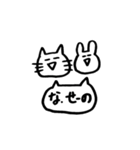 わたしのにゃーのスタンプ（個別スタンプ：3）