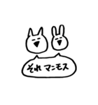 わたしのにゃーのスタンプ（個別スタンプ：13）