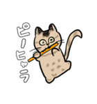 MoneKuroAnnyoMoru2（個別スタンプ：2）