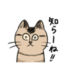 MoneKuroAnnyoMoru2（個別スタンプ：6）