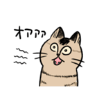 MoneKuroAnnyoMoru2（個別スタンプ：9）