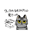 MoneKuroAnnyoMoru2（個別スタンプ：13）