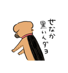 MoneKuroAnnyoMoru2（個別スタンプ：17）