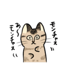MoneKuroAnnyoMoru2（個別スタンプ：20）