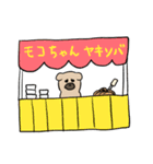MoneKuroAnnyoMoru2（個別スタンプ：21）