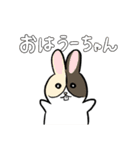MoneKuroAnnyoMoru2（個別スタンプ：23）
