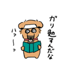 MoneKuroAnnyoMoru2（個別スタンプ：31）