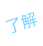 もじだけすたんぷ ありがとう（個別スタンプ：1）