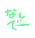 もじだけすたんぷ ありがとう（個別スタンプ：5）