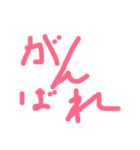 もじだけすたんぷ ありがとう（個別スタンプ：6）