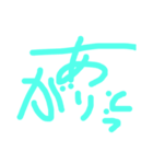 もじだけすたんぷ ありがとう（個別スタンプ：8）