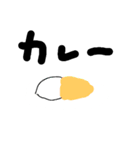 今日たべたいもの（個別スタンプ：2）