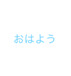 日常で使えるシンプルすぎるスタンプ（個別スタンプ：1）