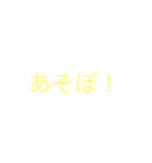 日常で使えるシンプルすぎるスタンプ（個別スタンプ：7）