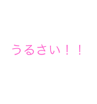 日常で使えるシンプルすぎるスタンプ（個別スタンプ：8）