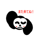 ブラックアザラシ1（個別スタンプ：4）