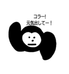 ブラックアザラシ1（個別スタンプ：7）