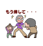 ケアマネ坊主の日常増量版（個別スタンプ：1）