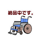 ケアマネ坊主の日常増量版（個別スタンプ：6）