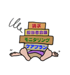 ケアマネ坊主の日常増量版（個別スタンプ：9）