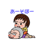 ケアマネ坊主の日常増量版（個別スタンプ：22）
