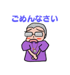 ケアマネ坊主の日常増量版（個別スタンプ：31）