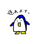 日常のペンギン（個別スタンプ：2）