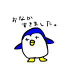 日常のペンギン（個別スタンプ：5）