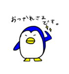 日常のペンギン（個別スタンプ：7）