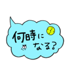 吹き出しスタンプ！日常会話（個別スタンプ：2）