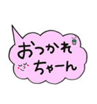 吹き出しスタンプ！日常会話（個別スタンプ：3）