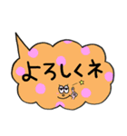 吹き出しスタンプ！日常会話（個別スタンプ：6）