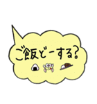 吹き出しスタンプ！日常会話（個別スタンプ：7）