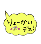 吹き出しスタンプ！日常会話（個別スタンプ：13）