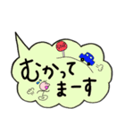吹き出しスタンプ！日常会話（個別スタンプ：14）