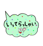 吹き出しスタンプ！日常会話（個別スタンプ：15）