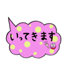吹き出しスタンプ！日常会話（個別スタンプ：16）