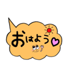 吹き出しスタンプ！日常会話（個別スタンプ：18）