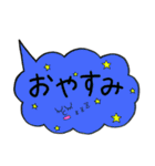 吹き出しスタンプ！日常会話（個別スタンプ：19）