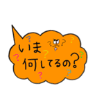 吹き出しスタンプ！日常会話（個別スタンプ：21）