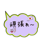 吹き出しスタンプ！日常会話（個別スタンプ：23）