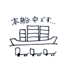 海コン報告スタンプ-2（個別スタンプ：1）