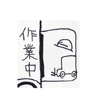 海コン報告スタンプ-2（個別スタンプ：9）