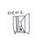 海コン報告スタンプ-2（個別スタンプ：12）