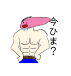 僕の友達 ［たらこっち］（個別スタンプ：1）