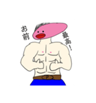 僕の友達 ［たらこっち］（個別スタンプ：2）