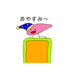 僕の友達 ［たらこっち］（個別スタンプ：4）