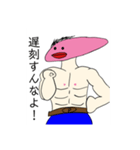 僕の友達 ［たらこっち］（個別スタンプ：5）